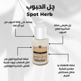 DEOC Spot Herb - 30ml